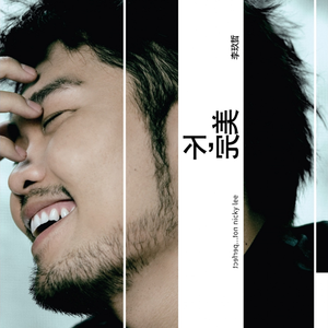 日本男女啪啪啪视频
