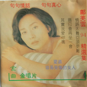 日本男女啪啪啪视频
