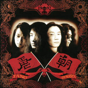 日本男女啪啪啪视频
