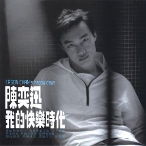 日本男女啪啪啪视频
