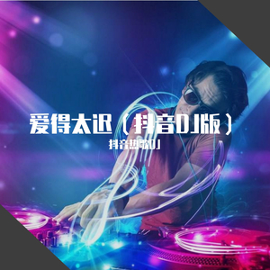 日本男女啪啪啪视频
