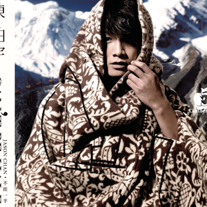 日本男女啪啪啪视频
