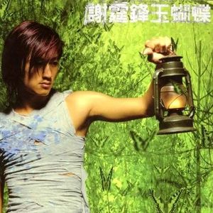 日本男女啪啪啪视频
