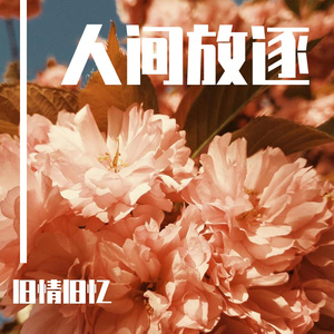 日本男女啪啪啪视频
